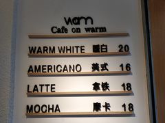 -Cafe on warm(丹霞店)