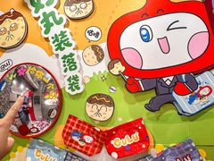 -咕噜咕噜·章鱼小丸子(西湖路店)