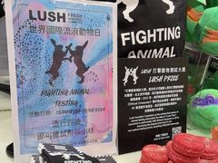 -LUSH(威尼斯人店)