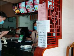 -庆丰包子铺(紫贵庄园店)