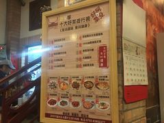 -阿殳菜馆·私厨(水围村店)