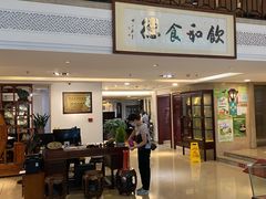 -陶然轩(沙面店)