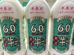 -老冯拉面羊棒骨(西宸广场店)