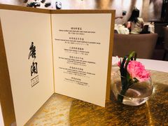 菜单-唐阁(香港朗廷酒店)