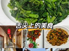 -小隐院子·庭院餐厅(大学城后湖店)