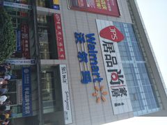 门口-沃尔玛(中山北路店)