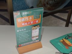 -荔粥记潮汕砂锅粥(太湖路店)