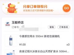 -物美大卖场(玉蜓桥店)