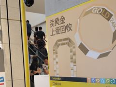 -爱回收(龙湖北城天街店)