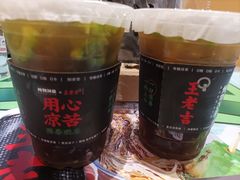 -炖物24章·顺时轻养茶(黄龙店)