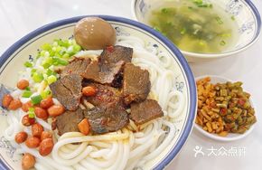 Spicy Beef Noodle Soup