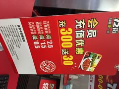 72街(丽影广场店)-72街红烧排骨饭(海珠丽影广场店)