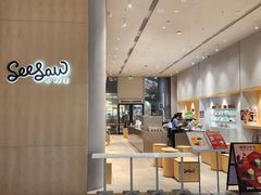 -Seesaw Coffee(西岸凤巢店)