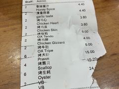 账单-北京烤翅(CITY分店)