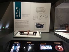 -秦始皇帝陵博物院-丽山园