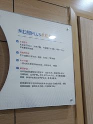 -重庆联合丽格第五医疗美容医院