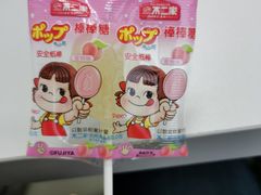 -友谊超市(友谊商城店)