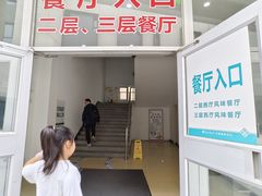 -北京工商大学(良乡校区)