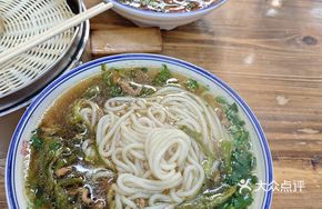 Green Pepper Shredded Pork Noodles