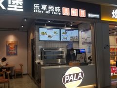 -宜春明月山机场