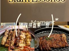 -泰尚臻Siam Essence