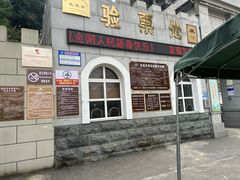 -友谊关景区
