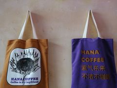 -HANA COFFEE(长寿路店)