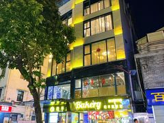 门面-和平馆·地道港澳茶餐厅(西门口店)