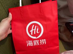 -海底捞火锅(威高广场店)