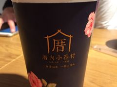 -厝内小眷村(天河南一路店)