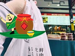-清真·鸦儿李记·涮肉(花市店)