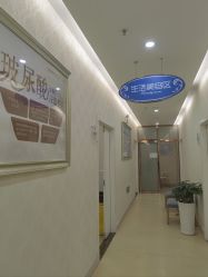 点击看大图 -海峡医疗美容医院