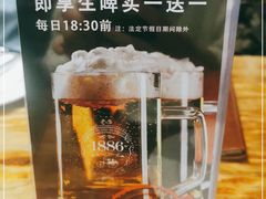 -1886德国汽车餐厅(外滩十六铺码头店)