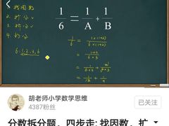 -友口福(大良店)