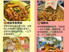 -白象居