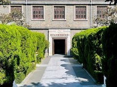 -南京中国近代史遗址博物馆(南京总统府)