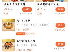 -小木屋拌饭(西安华阳城店)