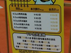 -武汉荟聚