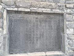-九龙壁
