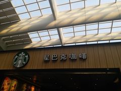 -星巴克(北京南站2B检票口)