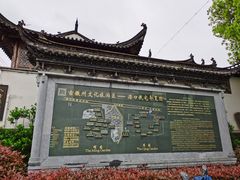 -潜口民宅博物馆