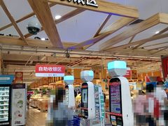 -大润发(国兴店)