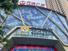 -万达广场(沈阳铁西店)