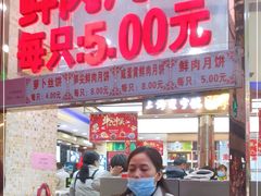 门面-真老大房(南京东路店)