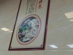 -王记汤粉店(景田店)