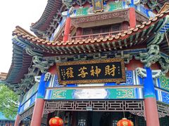 -天下玉苑