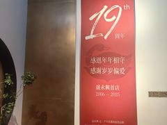 -晟永興烤鸭店(五道口店)