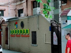 -上海徐汇区民办维多利亚幼儿园