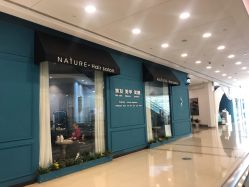 -NANAN美发沙龙