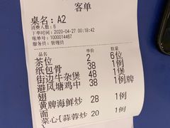 -吉源大排档·鱼生·海鲜(烧烤彩印厂店)